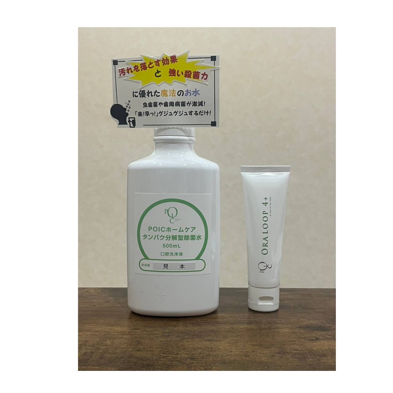 価格改定のお知らせ
